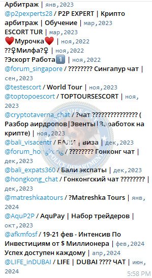 Акбаева Айнура — Саратов, снимок 3