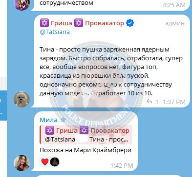 Канецкая Татьяна — Волковыск, снимок 2