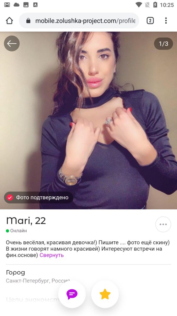 Мусаева Марина Вагиф Кызы — Тольятти, снимок 1