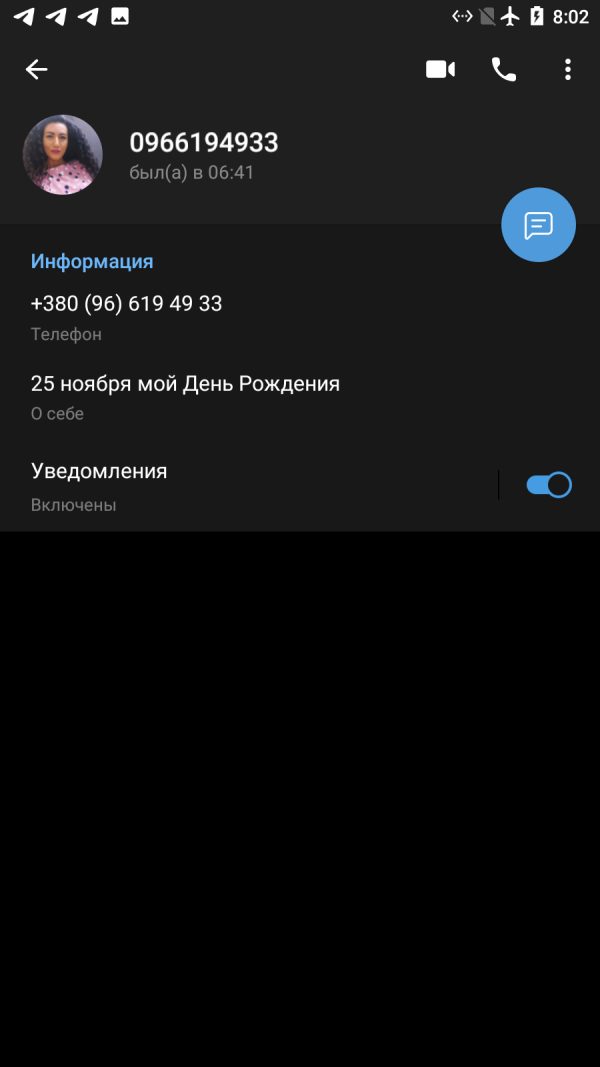 Айрапетян Гаянэ Степановна — Киев, снимок 3