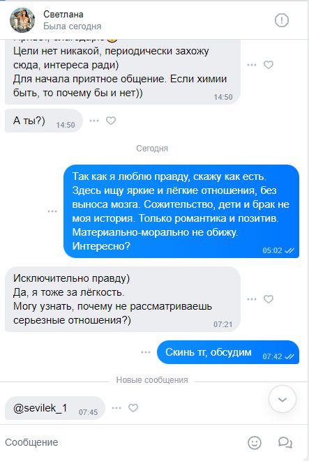 Якубовская Севиль Арифовна — Москва, снимок 1
