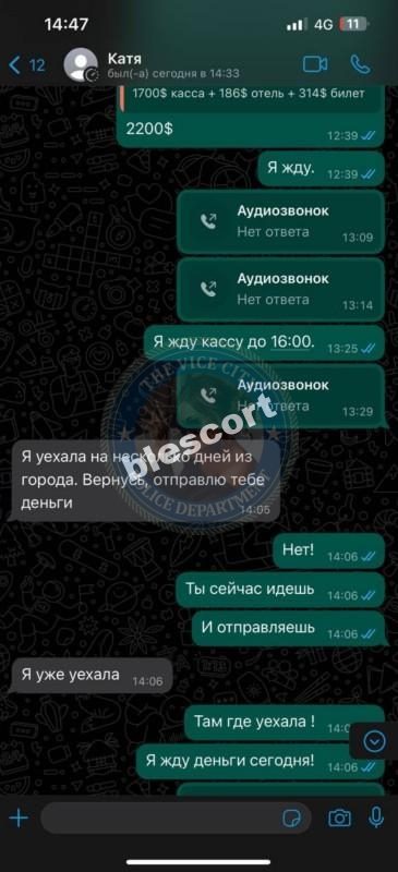 Екатерина Карнилова, снимок 3