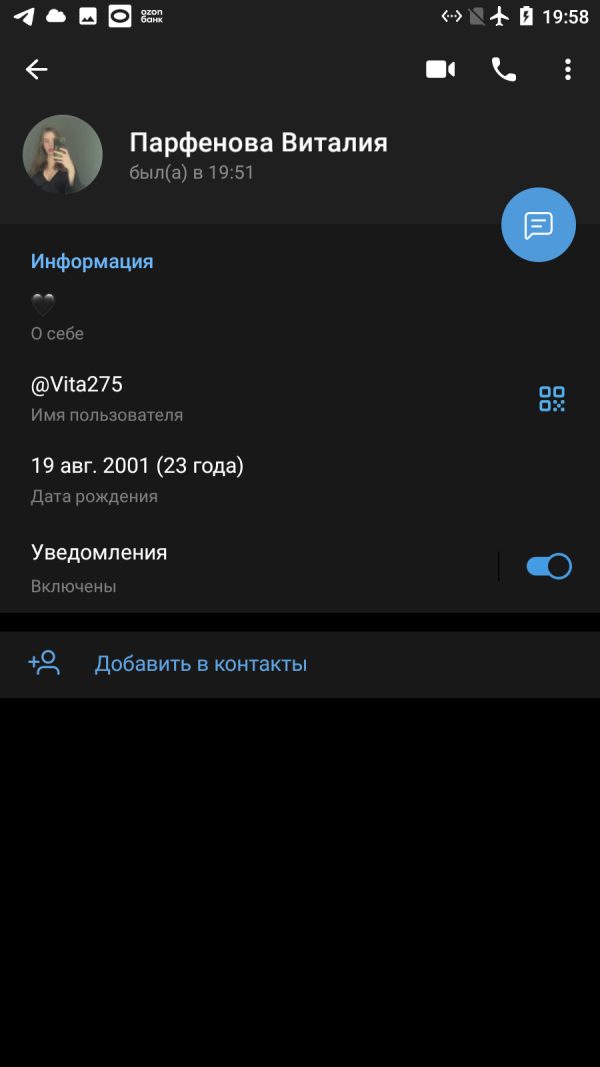 Парфенова Виталия Романовна — Москва, снимок 3