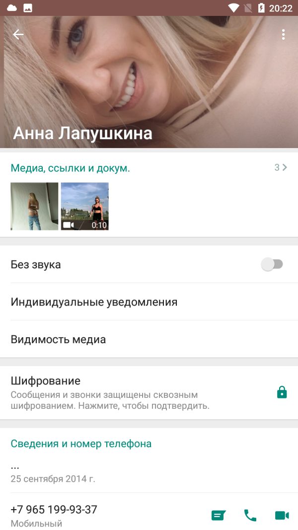 Лапушкина Анна Владимировна — Москва, снимок 3