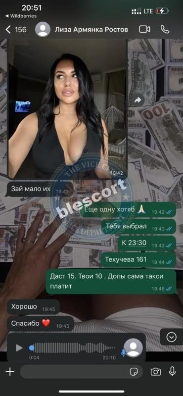 Кулиничева Елизавета, снимок 3
