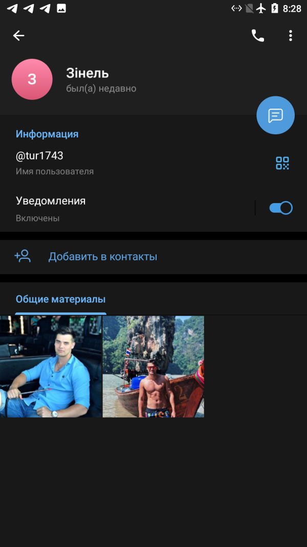 Ярошик Знада Олександрвна, снимок 3