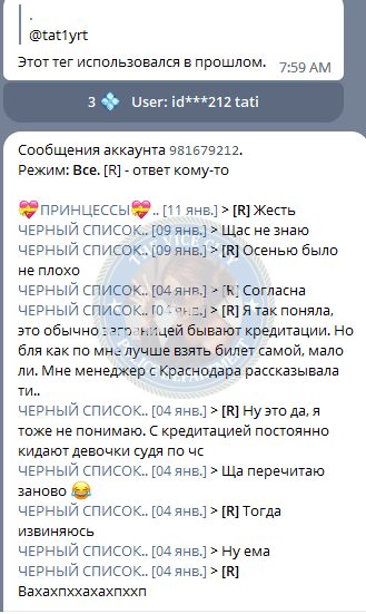 Юртаева Татьяна — Пенза, снимок 2