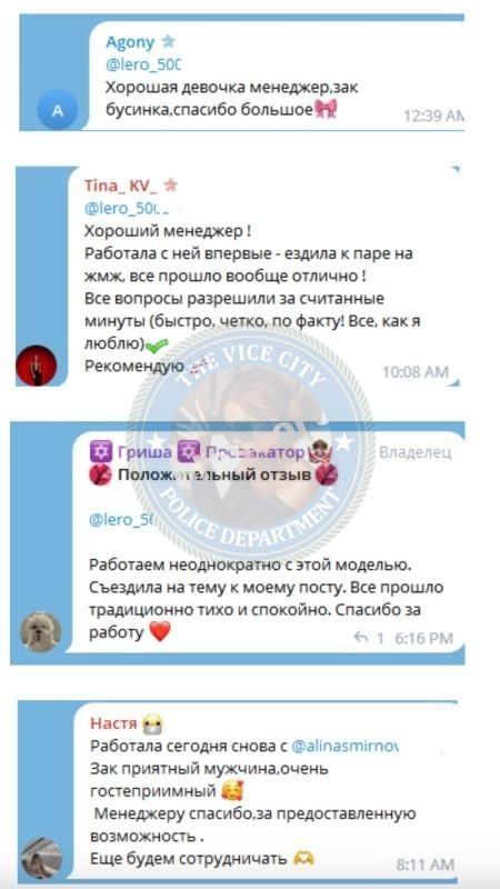 Цапочкина Валерия — Подольск, снимок 2