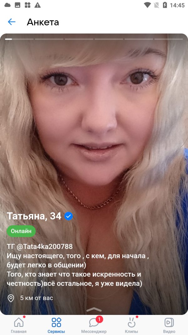 Григорьева Татьяна Александровна — Санкт-Петербург, снимок 2