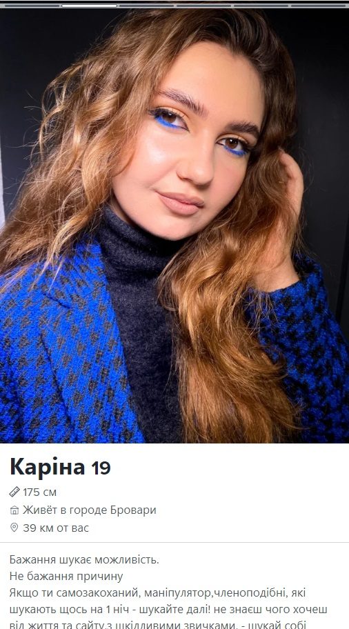Турченюк Карина Викторовна — Бровары, снимок 2