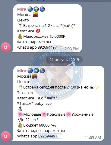 Жукова Ирина — Волгоград, снимок 1
