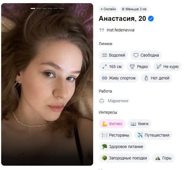 Феденева Анастасия Андреевна — Полевской, снимок 2