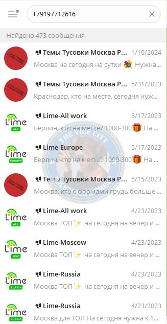 Кондратьева Оксана — Ростов-на-Дону, снимок 1