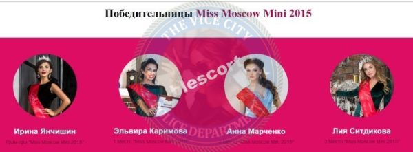 Каримова Эльвира — Лянтор, снимок 2