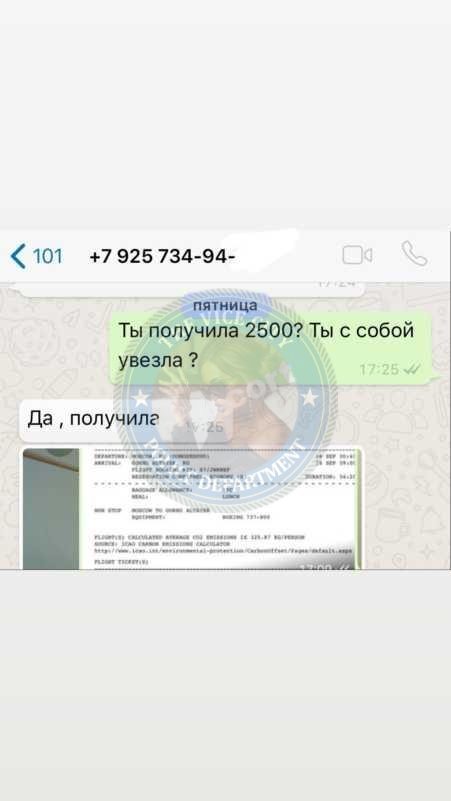 Челпанова Карина, снимок 3