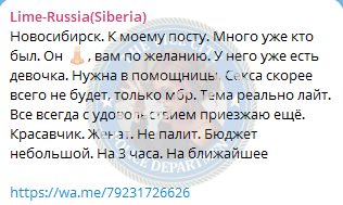 Жук Кристина — Усть-Каменогорск, снимок 3