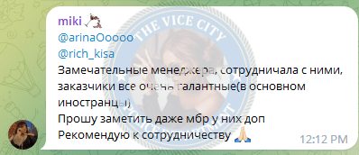 Чигвинцева Диана — Набережные Челны, снимок 2