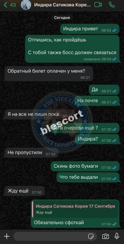 Индира Афилевна, снимок 3