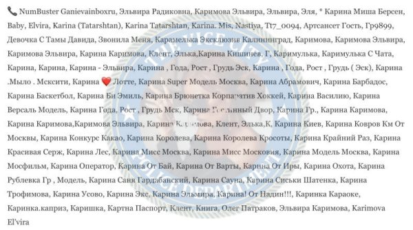 Каримова Эльвира — Лянтор, снимок 1
