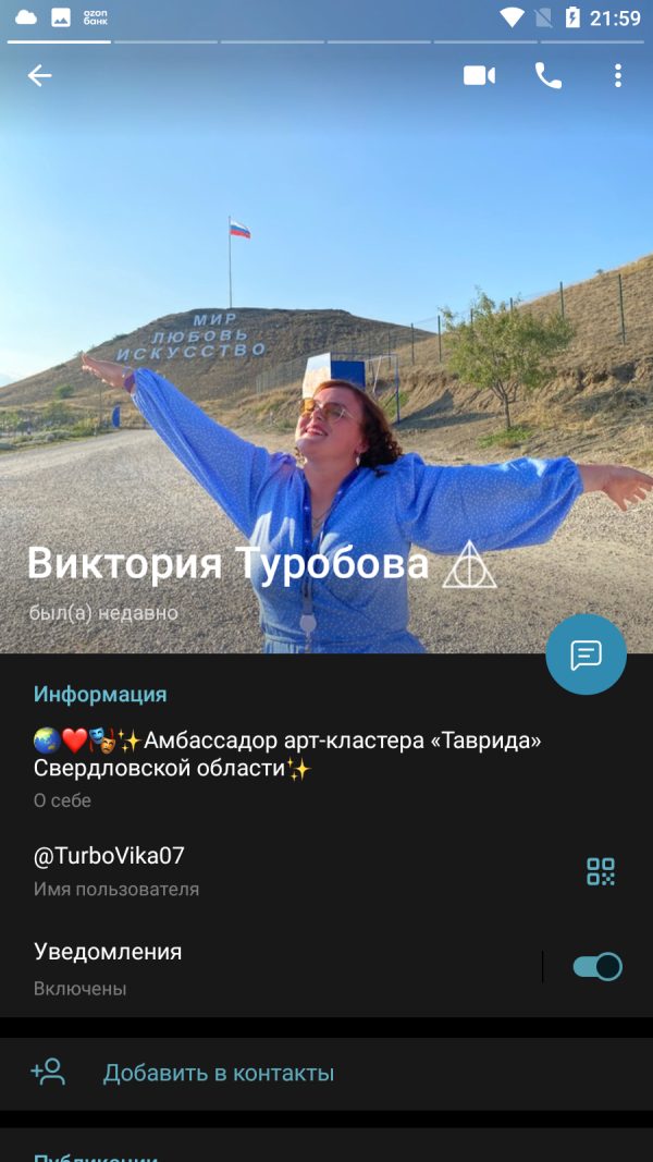 Кузьмина Виктория Анатольевна — Екатеринбург, снимок 3