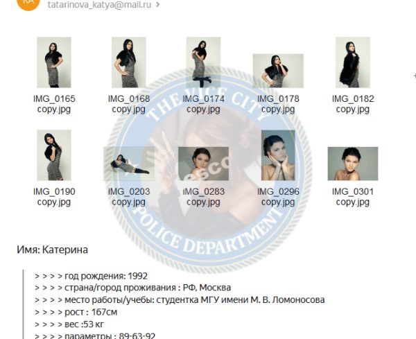Головачева Камила — Уфа, снимок 2