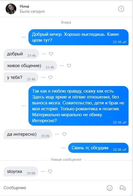Саркисян Нина Артёмовна — Москва, снимок 1