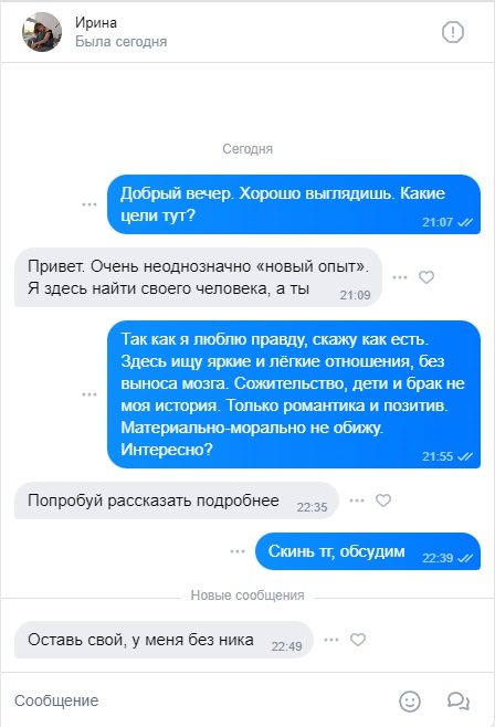 Солонина Ирина Александровна — Курлово, снимок 1