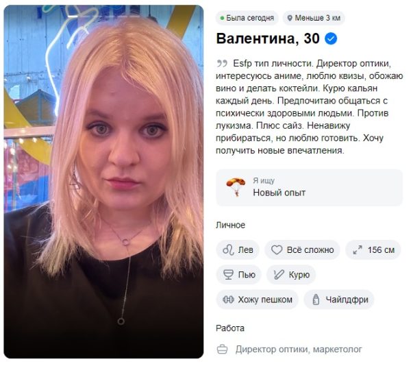 Чичугина Валентина Васильевна — Екатеринбург, снимок 2