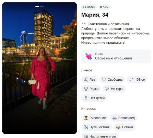Глухова Мария Андреевна — Екатеринбург, снимок 2