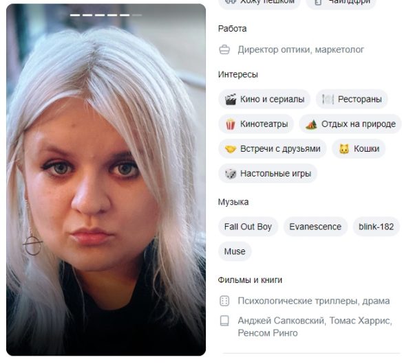 Чичугина Валентина Васильевна — Екатеринбург, снимок 3