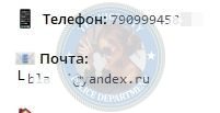Башевская Ярослава, снимок 3