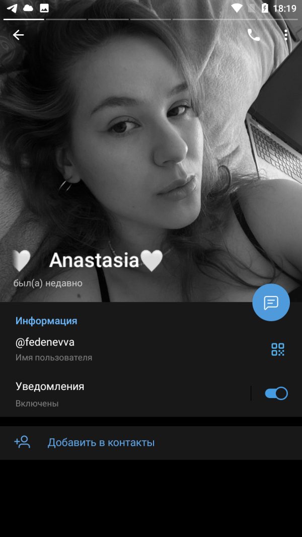 Феденева Анастасия Андреевна — Полевской, снимок 3