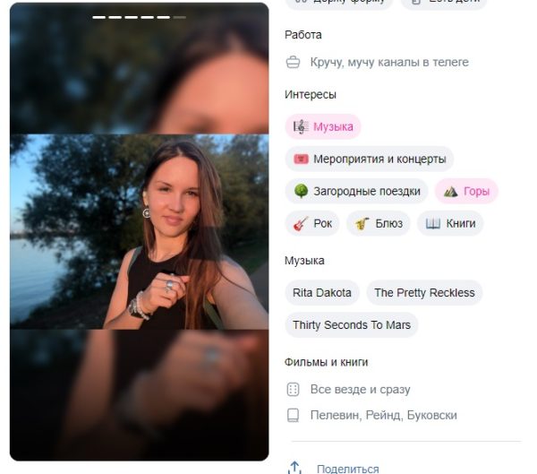 Горчакова Юлия Александровна — Никольск, снимок 3