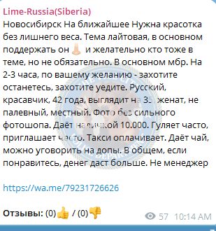 Жук Кристина — Усть-Каменогорск, снимок 2