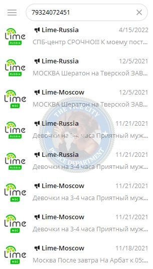 Сташкевич Любовь — Краснодар, снимок 3