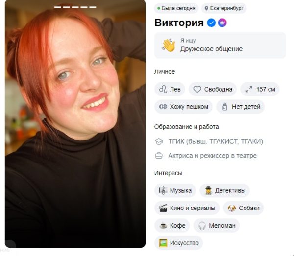 Кузьмина Виктория Анатольевна — Екатеринбург, снимок 2