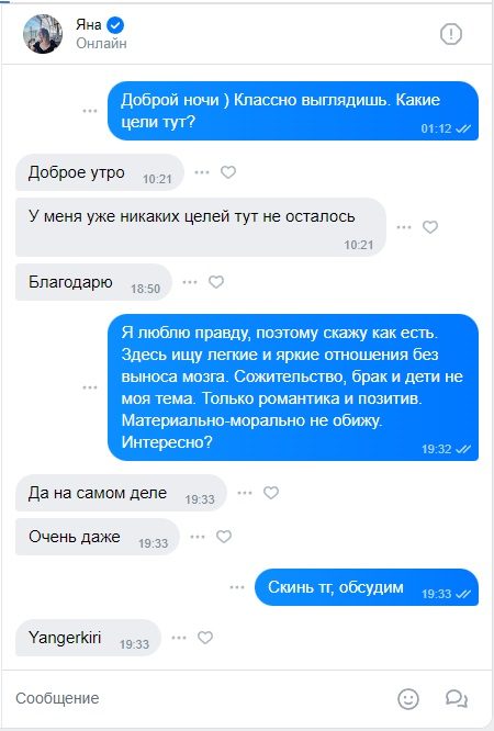 Павлова Яна Дмитриевна — Екатеринбург, снимок 1