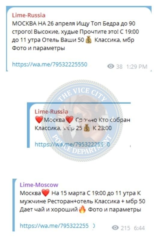 Михайлова Екатерина — Тавричанка, снимок 2