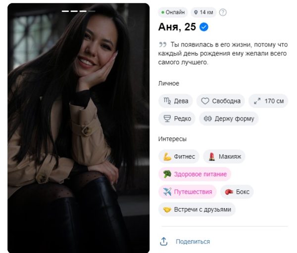 Жиряко Анна Сергеевна — Белгород, снимок 3