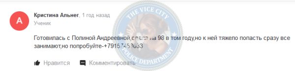 Матвеева Полина — Тверь, снимок 1