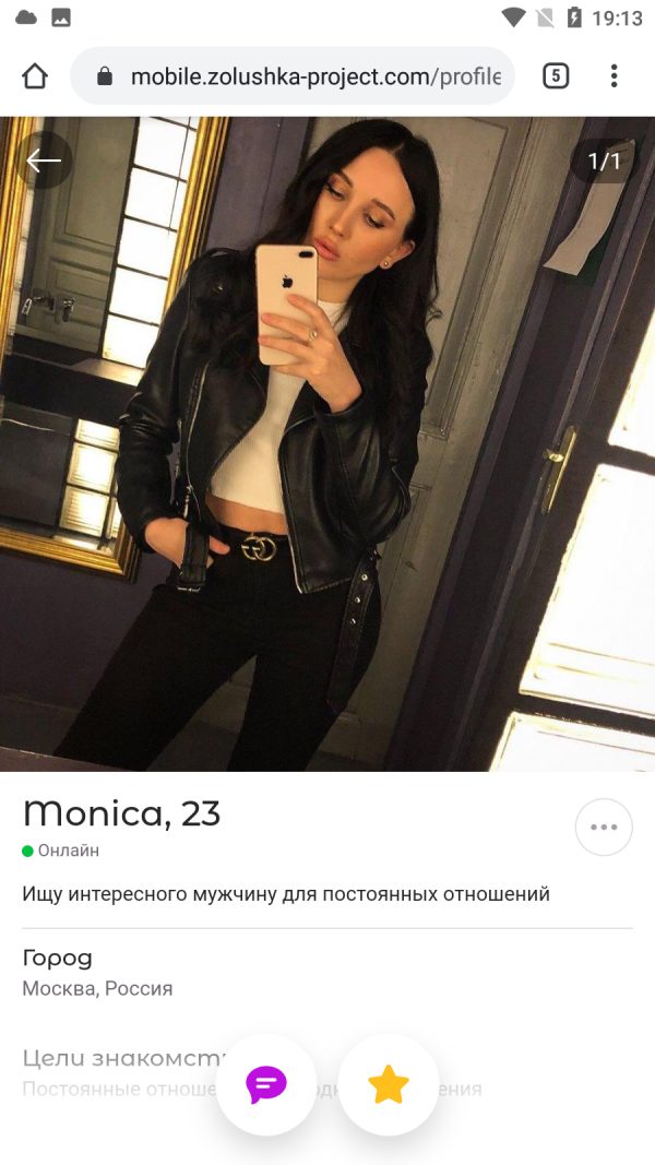 Жулина Диана Николаевна — Москва, снимок 2