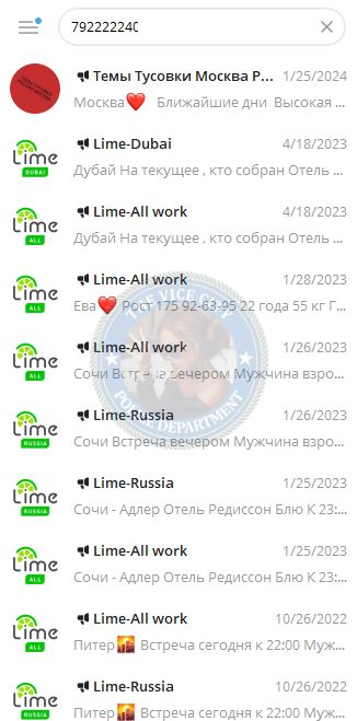 Щербакова Вера — Екатеринбург, слитая анкета
