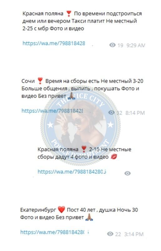 Абнизова Анастасия — Красная Поляна, снимок 2