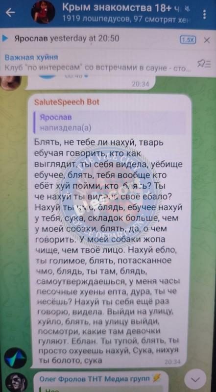 Ярослав Кочерин, снимок 3