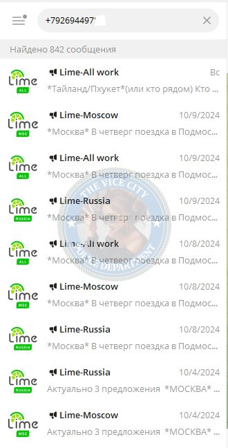 Жукова Ирина — Волгоград, снимок 3