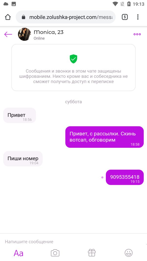 Жулина Диана Николаевна — Москва, снимок 1
