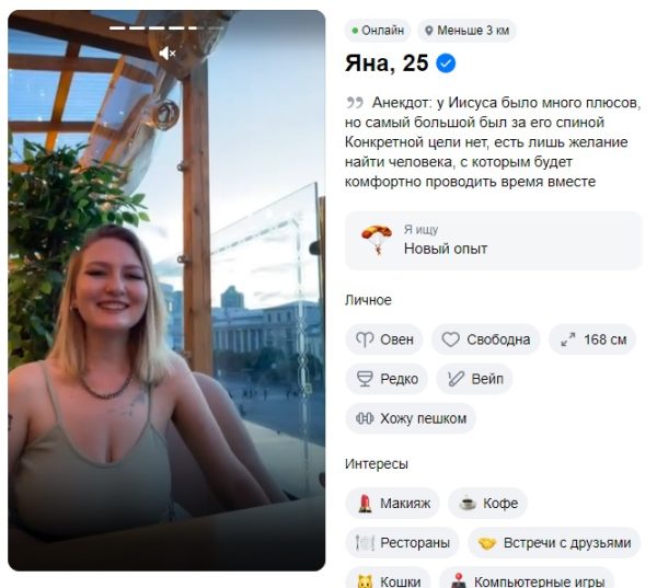 Павлова Яна Дмитриевна — Екатеринбург, снимок 2