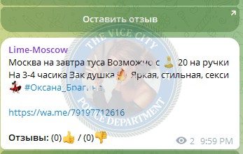 Кондратьева Оксана — Ростов-на-Дону, снимок 2