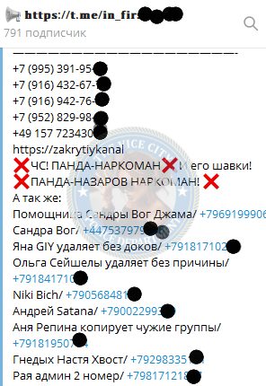 Марчук Раиса — Краснодар, снимок 3