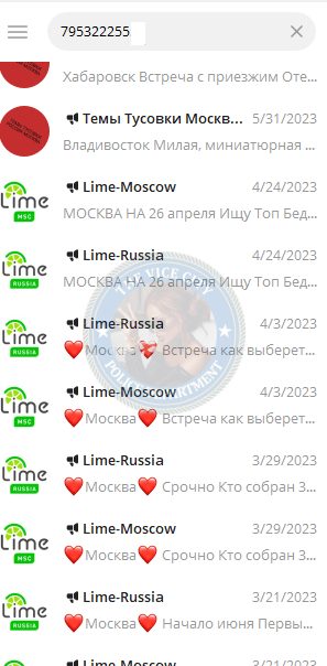 Михайлова Екатерина — Тавричанка, снимок 1